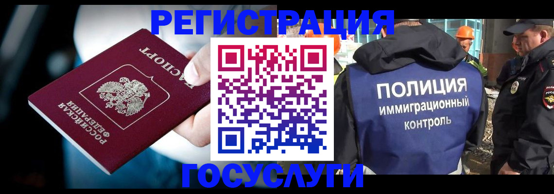 прописка поиск в Яровом