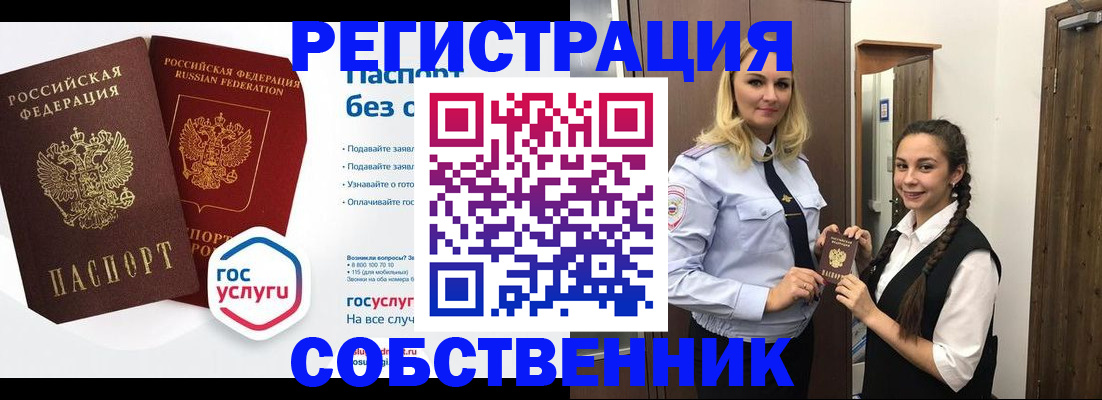 форма 3 в Яровом